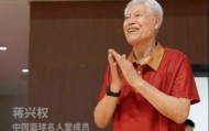 开云体育在线-中国篮球名人堂训练课在清华大学北体育馆举行