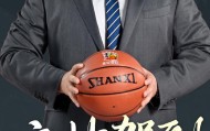 官方：山西女篮与主教练续约，签下公海燕和“72分小姐”方敏