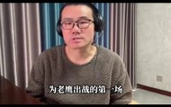 开云体育在线-徐静雨：勇士目前关键要交易掉追梦&amp;巴特勒 让库里和年轻队员搭档